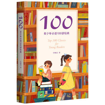  100:x100(jng)䣨AУL܊_ǕԲ]ͨRwʮLv 