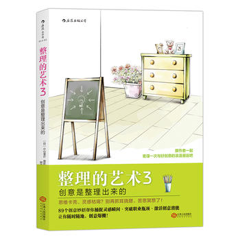  ˇg(sh)3(chung) Idea Hacks