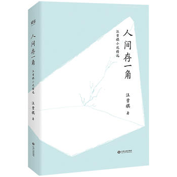  gһ--СfxСfx20꾫bo(j)m(x)ŵЇy(tng)׌pһx°l(f)F(xin)F(xin)