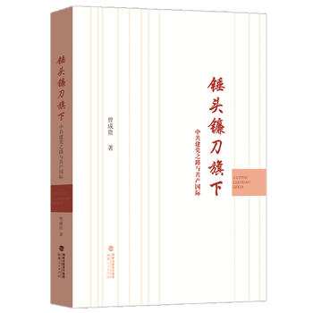  N^砵¡йh֮·ca(chn)(gu)H