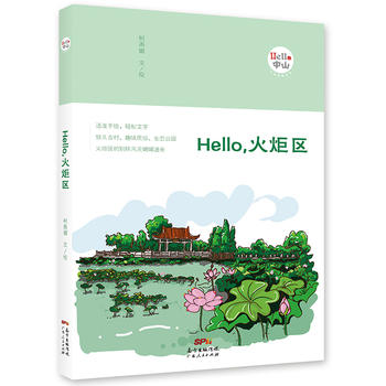  Hello^(q)HelloɽLϵУ
