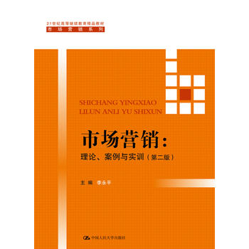  Ј(chng)I(yng)NՓc(sh)Ӗ(xn)ڶ棩21o(j)ߵ^m(x)Ʒ̲ġЈ(chng)I(yng)NϵУ