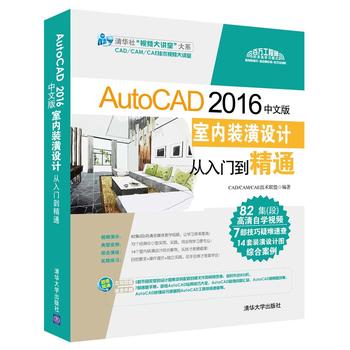  AutoCAD 2016İ҃(ni)bOӋTͨ