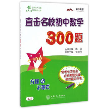  ֱУД(sh)W(xu)300}cʽ