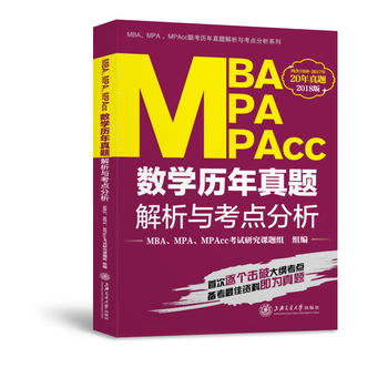  2018Ϻ MBAMPAMPAcc(sh)W(xu)v}cc