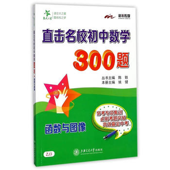  ֱУД(sh)W300}(sh)cD ֮