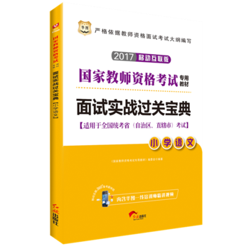  AD2017(gu)ҽ̎Yԇ(zhun)ý̲ģԇ(sh)(zhn)^(gu)P(gun)䡤СW(xu)Z(y)ģƄ(dng)(lin)棩