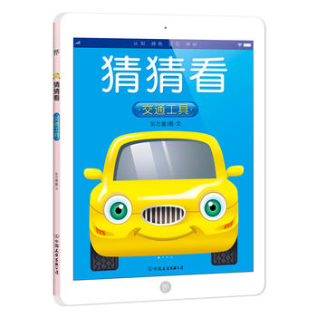  ²¿ͨߣ0-5qJ֪L(ni)ׄ(chung)ipadHӹx
