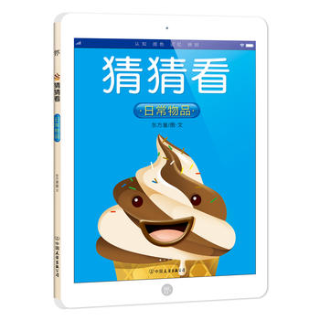  ²¿ճƷ0-5qJ(rn)֪L(ni)ׄ(chung)ipadHӹx