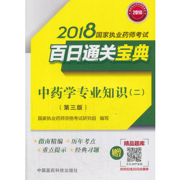  (zh)I(y)ˎԇÕ(sh)2018ˎ̲ (gu)҈(zh)I(y)ˎԇ ͨP(gun) ˎW(xu)(zhun)I(y)֪R(sh)()