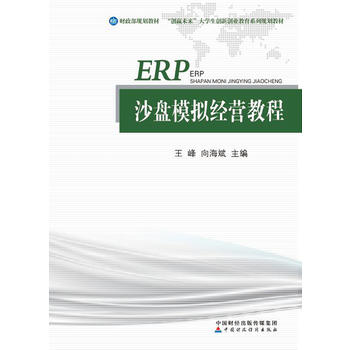  ERPɳP(pn)ģM(jng)I(yng)̳