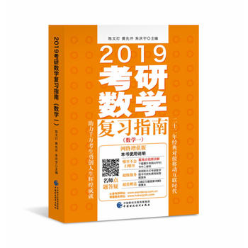  2019Д(sh)W(xu)(f)(x)ָϣ(sh)W(xu)һW(wng)j(lu)ֵ棩m20182019У