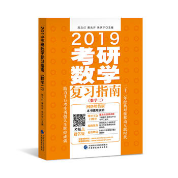  2019Д(sh)W(f)ָϣ(sh)WW(wng)j(lu)ֵ棩m20182019У