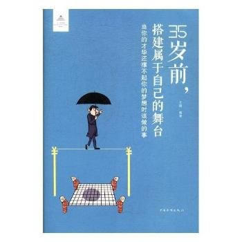  35qǰԼ_(ti)