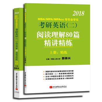  d2018MBA/MPA/MPAccȌI(y)W(xu)λӢZx80ƪv(σ(c)(c)v)