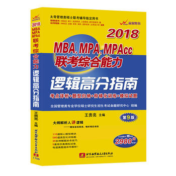  2018MBAMPAMPAcc(lin)C߉݋߷ָ