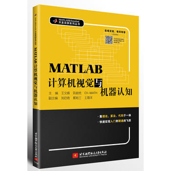  MATLABӋ(j)C(j)ҕXcC(j)J(rn)֪(Փ㷨aһwٌ(sh)F(xin)TͨwS)
