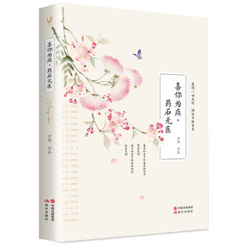  ϲ鼲,ˎʯot(y)SһƫԸM֮`