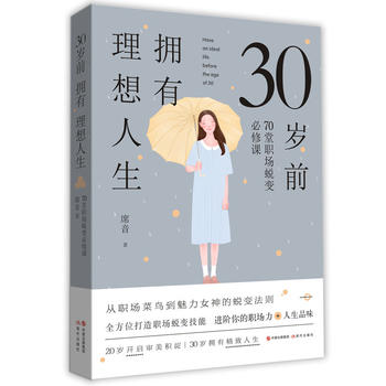  30qǰ70͑׃nBŮČ͑׃փԣ