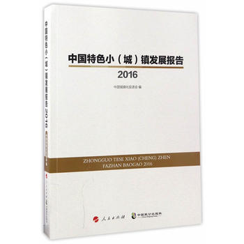  Їɫǣ(zhn)l(f)չ(bo)2016