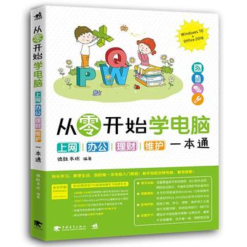  _(ki)ʼW(xu)XϾW(wng)kؔ(ci)So(h)һͨWindows 10+Office 2016)