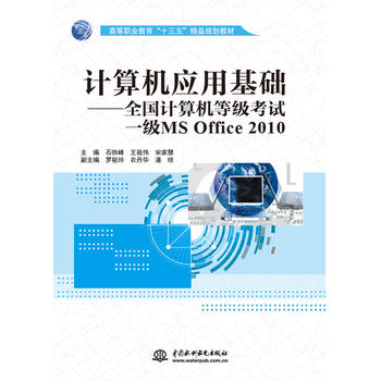  Ӌ(j)C(j)(yng)ûA(ch)ȫӋ(j)C(j)ȼԇһMS Office 2010ߵI(y)ʮ塱ƷҎ(gu)̲ģ