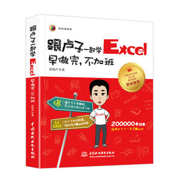  RһW(xu)Excel Ӱࣨȫҕlv棩