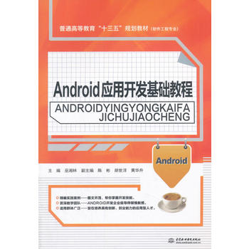  Android(yng)_(ki)l(f)A(ch)̳̣ͨߵȽʮ塱Ҏ(gu)̲ģܛ̌I(y)