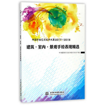  ЇLˇg(sh)O(sh)Ӌ(j)ِ2017-2018 ҃(ni)^LF(xin)x