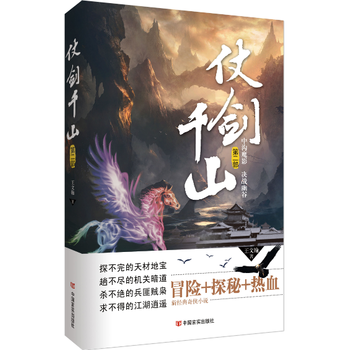 ̄ǧɽ̽͡+ðU(xin)+ѪСf(shu)m(x)(jng)䣡􆖚w;η(x)[̄ǧɽ