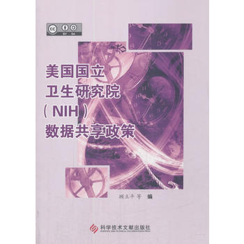  l(wi)оԺNIH