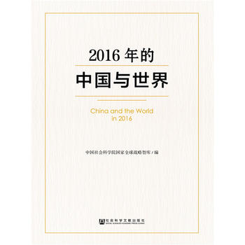  2016Їc