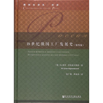  19o(j)(gu)S(chng)l(f)չʷİ棩