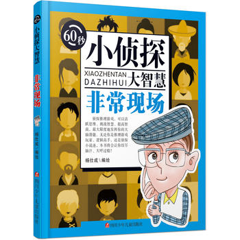  60С̽ǻۣǳF(xin)