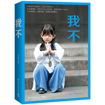  Ҳ2017ٶͻƮAӛ10u10f30犵ȫW(wng)NO.1e^