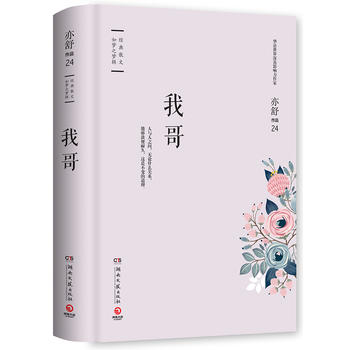 Ҹ磨b檚ָڙ(qun)СfϵУ