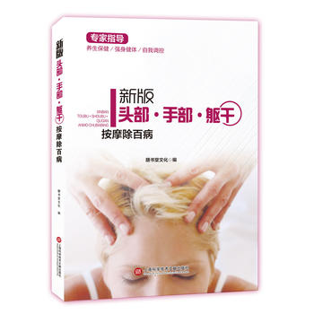  °挣(zhun)ָ(do) ^ֲ|ɰĦٲȫʈDİ棩