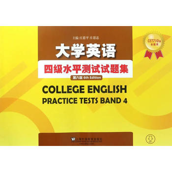  CET710ȫϵW(xu)ӢZļ(j)ˮƽy(c)ԇԇ}棩mp3d