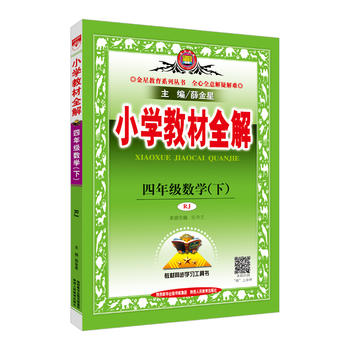  2018СW(xu)̲ȫb 꼉(j)(c)˽̰СW(xu)̲ȫZ(y)(sh)W(xu)СW(xu)xȫ⣩(c)