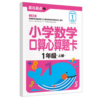  СW(xu)(sh)W(xu)}.1꼉(j)σ(c)҃AġAc(din)ϵЅ(sh)С㕽ӱ؂䡰䡱׌ӏc(din)vw