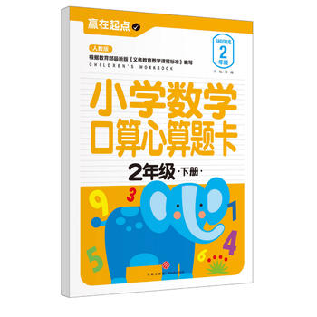  СW(xu)(sh)W(xu)}.2꼉(j)(c)(zhun)҃AġAc(din)ϵЅ(sh)С㕽ӱ؂䡰䡱׌ӏc(din)vw