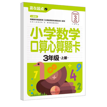  СW(xu)(sh)W(xu)}.3꼉(j)σ(c)(zhun)҃AġAc(din)ϵЅ(sh)С㕽ӱ؂䡰䡱׌ӏc(din)vw