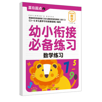  С㕽ӱ؂侚(x).(sh)W(xu)(x)҃AġAc(din)ϵЅС㕽ӱ؂䡰䡱׌ӏc(din)vw