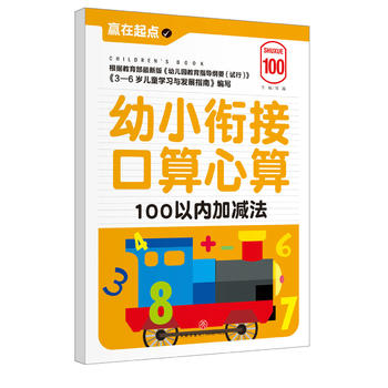  С㕽ӿ.100ԃ(ni)Ӝp҃AġAc(din)ϵЅС㕽ӱ؂䡰䡱׌ӏc(din)vw