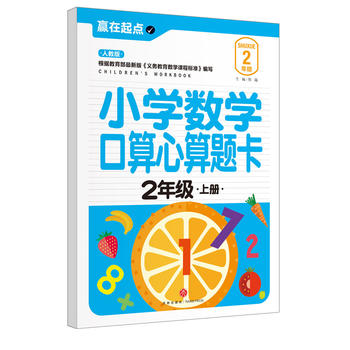  СW(xu)(sh)W(xu)}.2꼉(j)σ(c)҃AġAc(din)ϵЅС㕽ӱ؂䡰䡱׌ӏc(din)vw