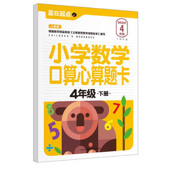  СW(sh)W}.4꼉ԣ҃AġAcϵЅС㕽ӱ؂䡰䡱׌ӏcvw