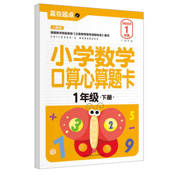  СW(xu)(sh)W(xu)}.1꼉ԣ҃AġAc(din)ϵЅС㕽ӱ؂䡰䡱׌ӏc(din)vw