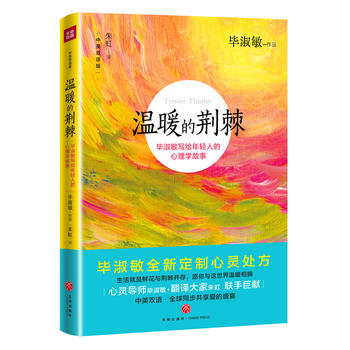  ůG`(do)+g(lin)־ޫI(xin)x挍(sh)ƷӢZ(y)L(zhng)i}