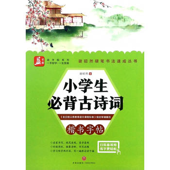  СW(xu)رԊ(sh)~(sh)xȻ(dn)V(sh)(xi)ȫx(w)Z(y)n̘(bio)(zhn)ָbƪĿW(xu)(x)փɲ`(xi)һ