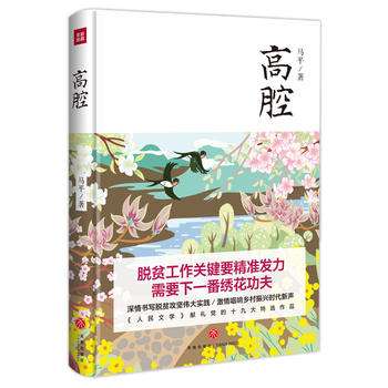  ǻˇƷÓؚ(jin)l(xing)dһǻČW(xu)I(xin)YhʮŴxƷ_(d)ןx혵׫